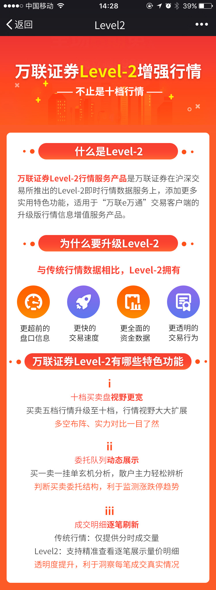 学习level2.jpg